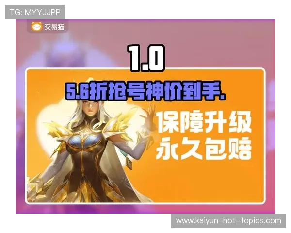 波胆容错买法介绍 电竞盘口避坑防骗指南