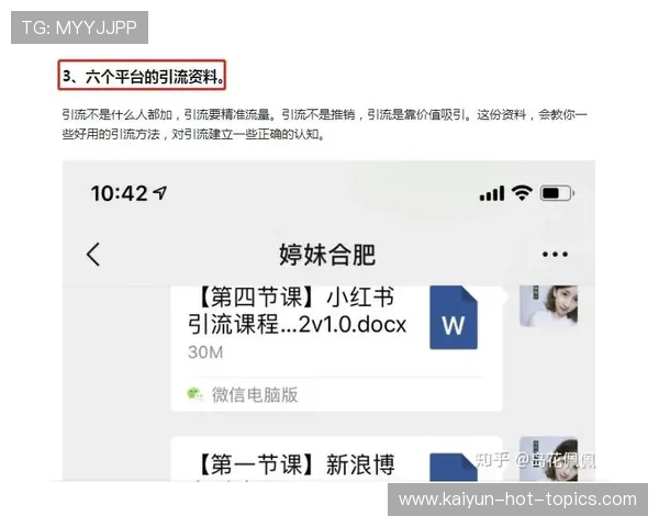 玩球直播2.2.0避坑指南 泛体育平台对比防骗