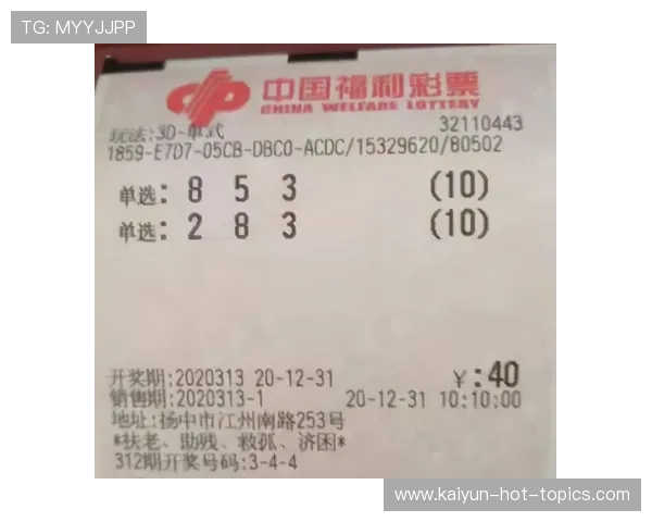体育投注避坑指南 彩票与数字高频玩法防骗解析